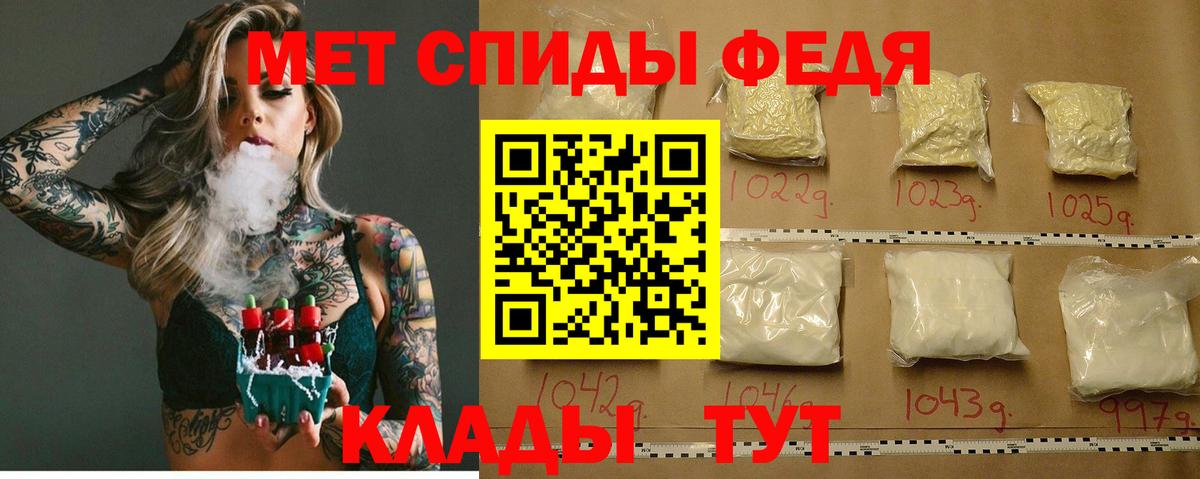 Волжск    ссылка  Вход с VPN  АМФЕТАМИН Premium 