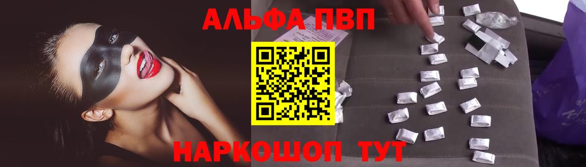 APVP СК КРИС Волжск