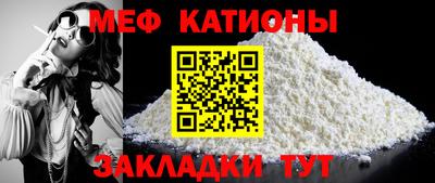 мяу мяу мука Тулун