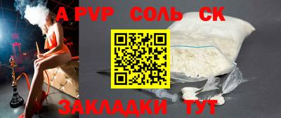 Альфа ПВП Туймазы