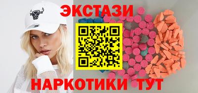 мяу мяу мука Тулун
