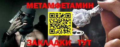 мяу мяу мука Тулун