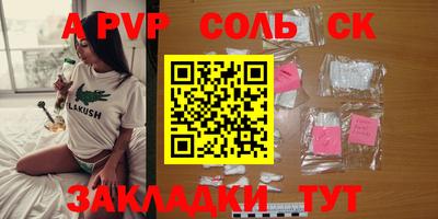 Альфа ПВП Туймазы