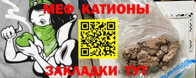 мяу мяу мука Тулун