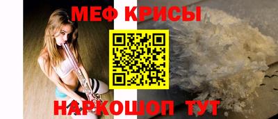 мяу мяу мука Тулун