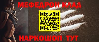 мяу мяу мука Тулун