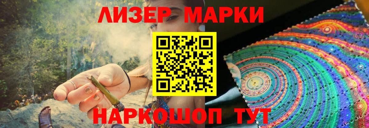 Лсд 25 экстази кислота Волжск
